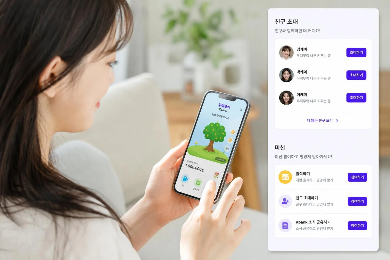돈나무 키우기 핵심! 물 주기, 영양제, 미션, 친구 초대