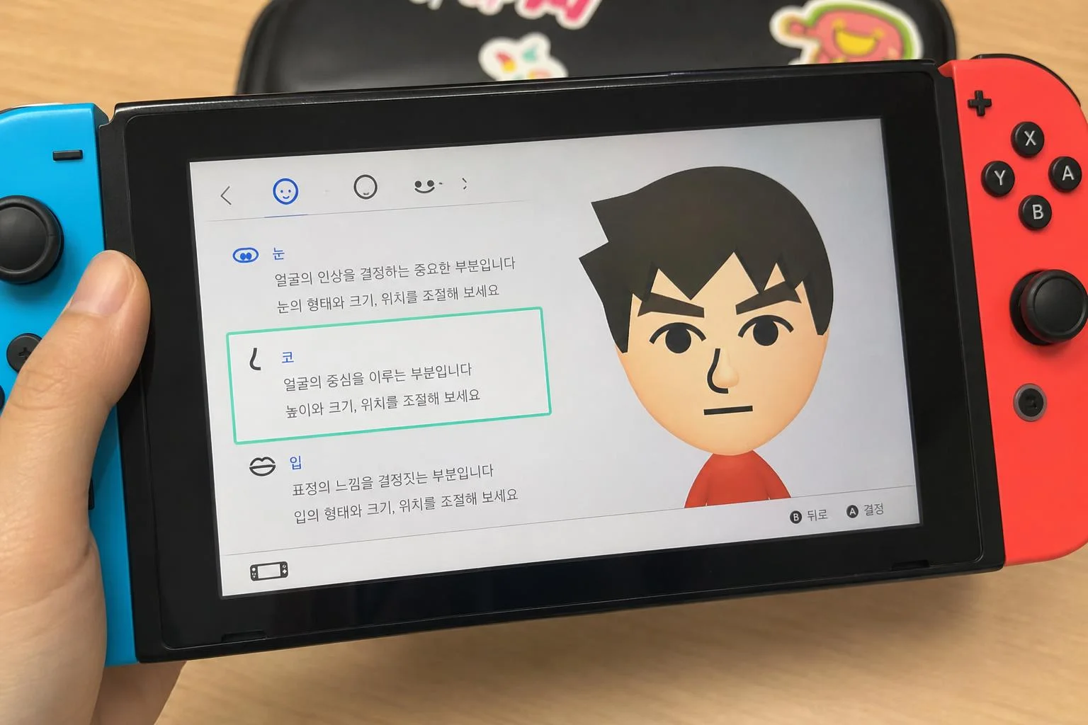 예쁜 Mii를 위한 얼굴 파츠 조합 노하우