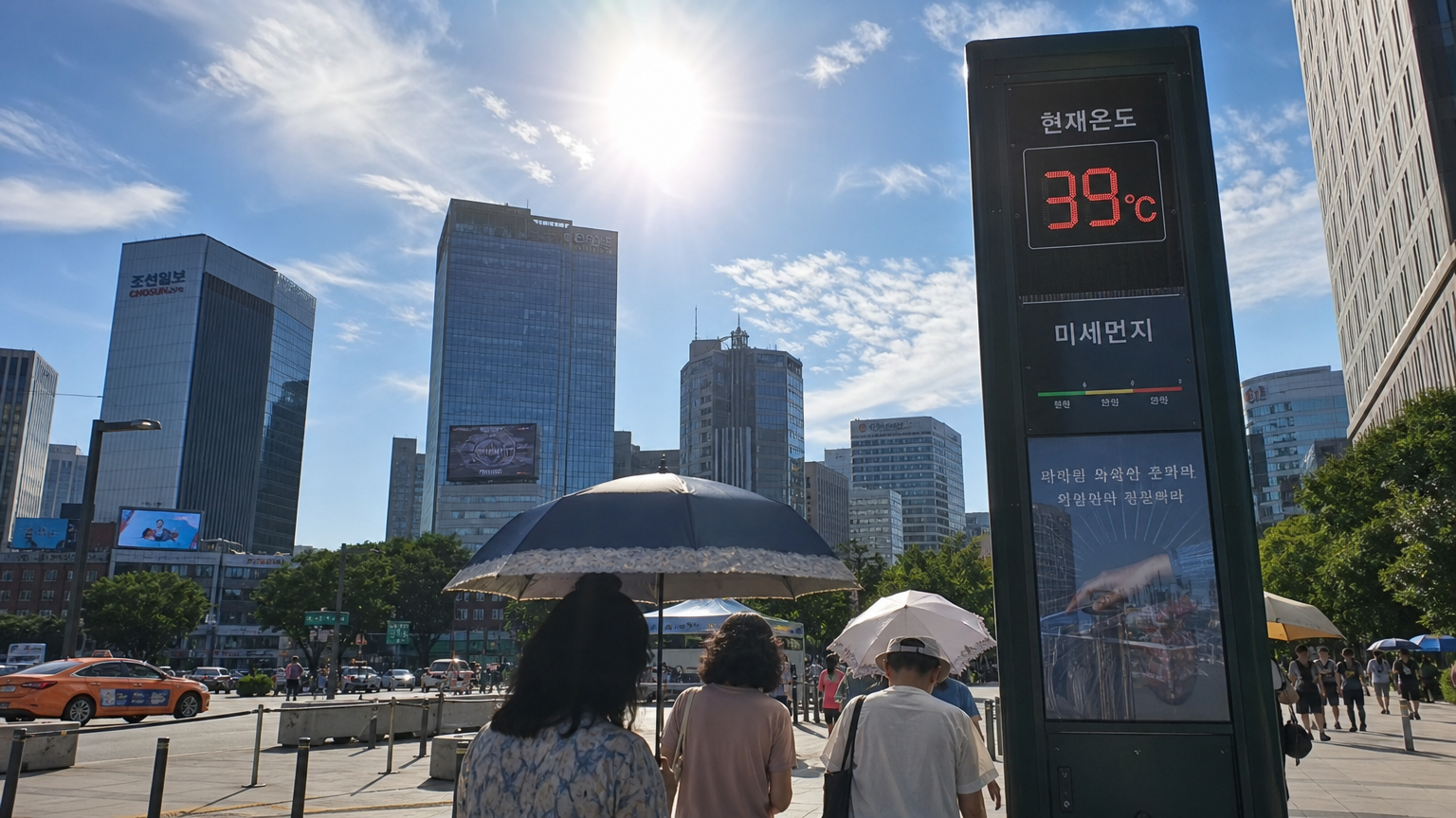 올여름 폭염 대비 7월 날씨 행동 요령 완벽 정리