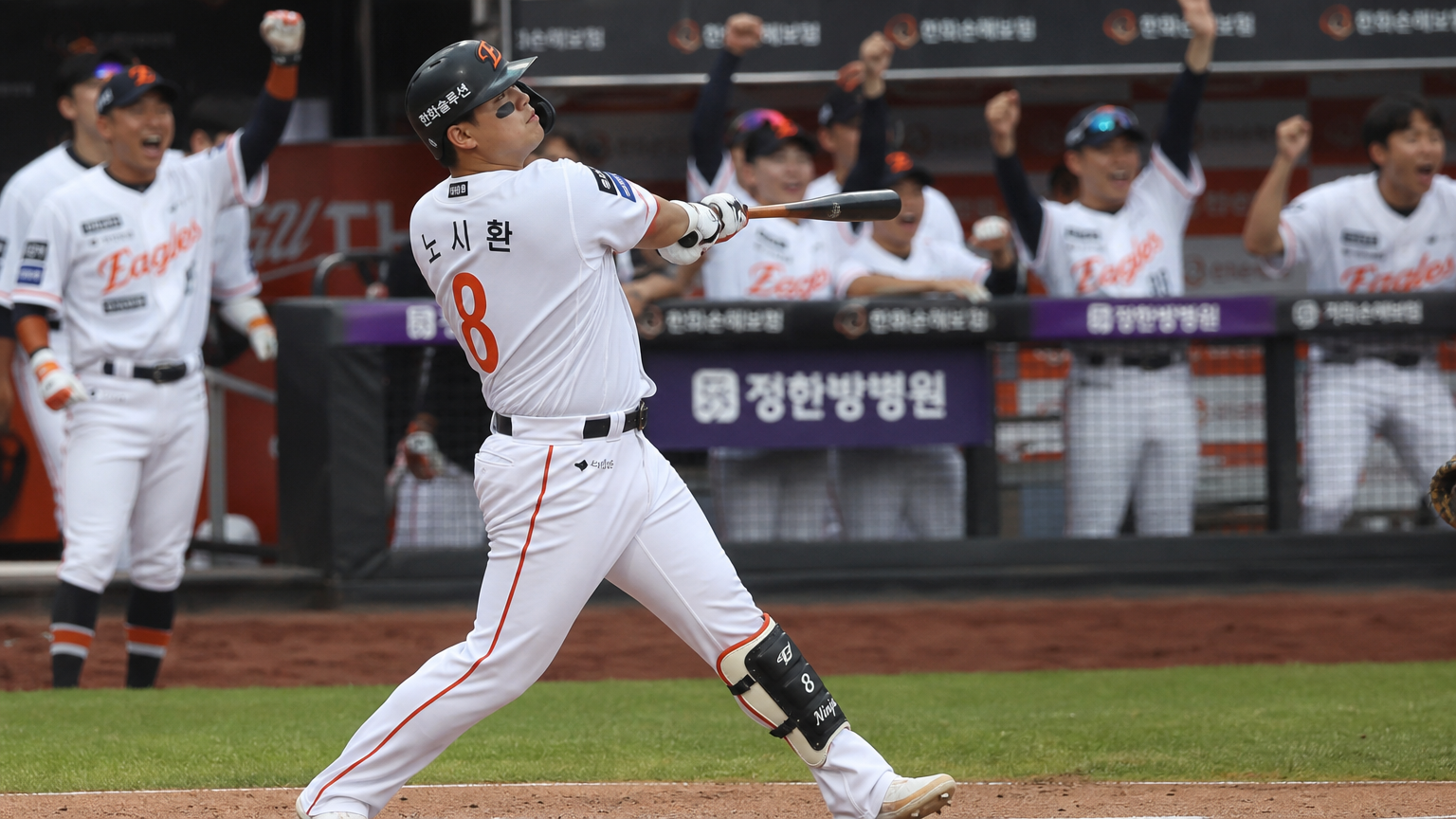 홈런을 치는 한국인 타자와 덕아웃에서 환호하는 선수들 모습