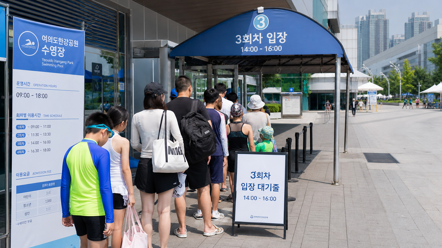 지정된 시간대에 따라 질서 있게 줄 서서 입장하는 다양한 연령층의 모습