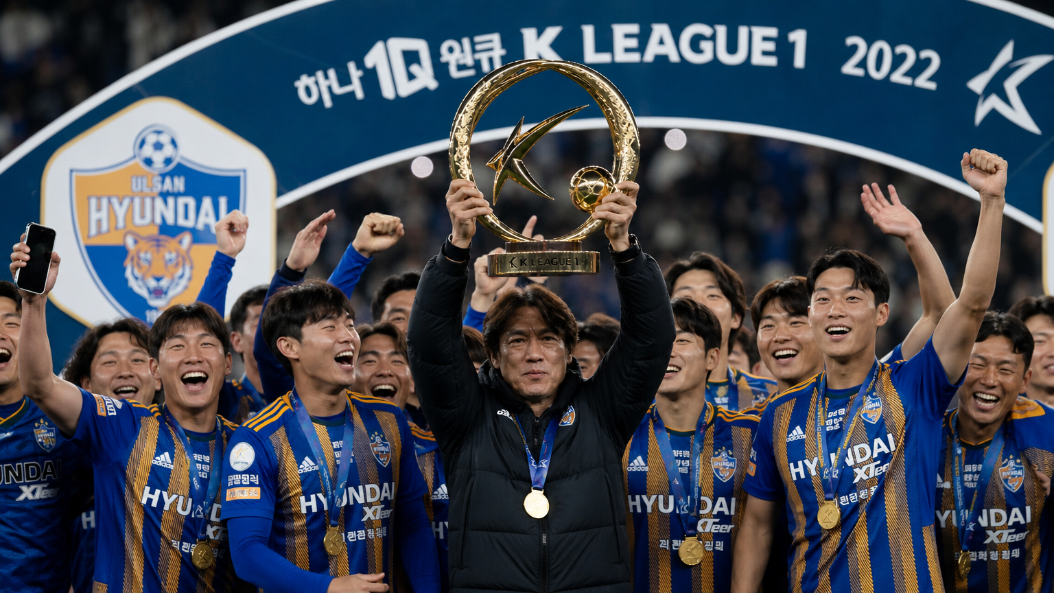 울산 현대 선수들과 함께 K리그 트로피를 들어올리는 홍명보 감독님