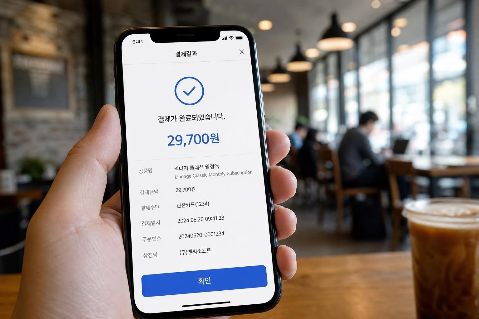 월정액 29,700원, 어떤 의미를 담고 있을까요?