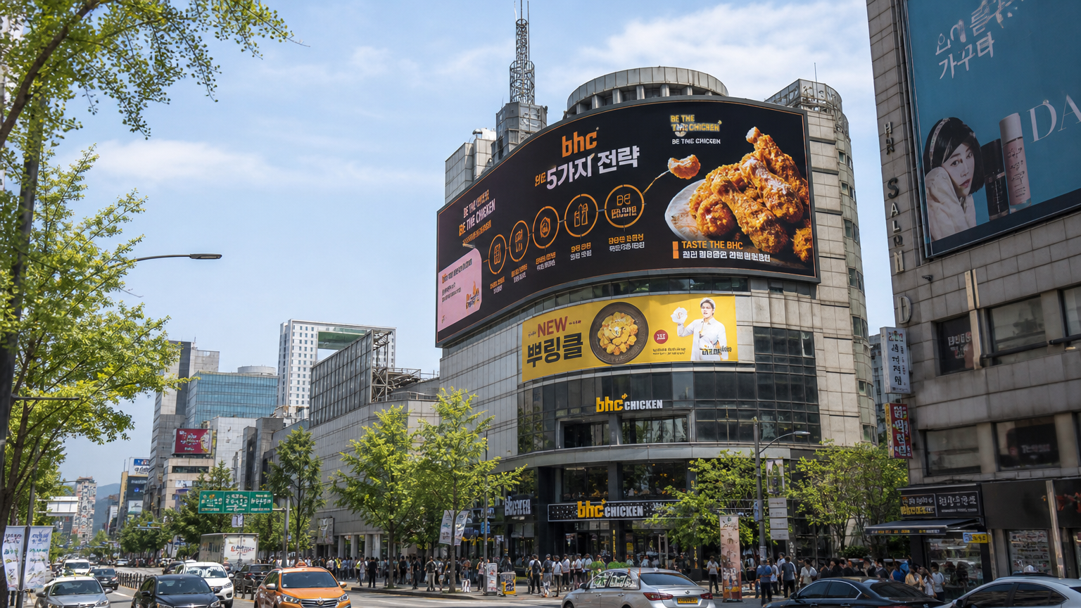 2026년 BHC치킨 메뉴 트렌드 지금 바로 확인