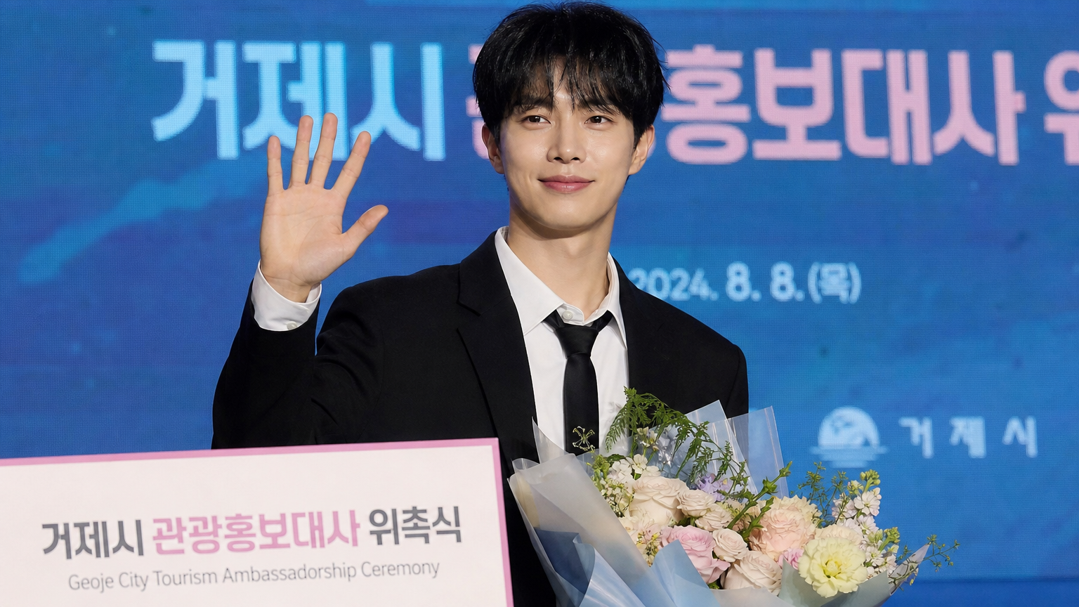 거제와 고양 등 여러 도시에서 홍보대사로 활약하며 지역 행사에 참여하는 매력적인 한국 팝 스타
