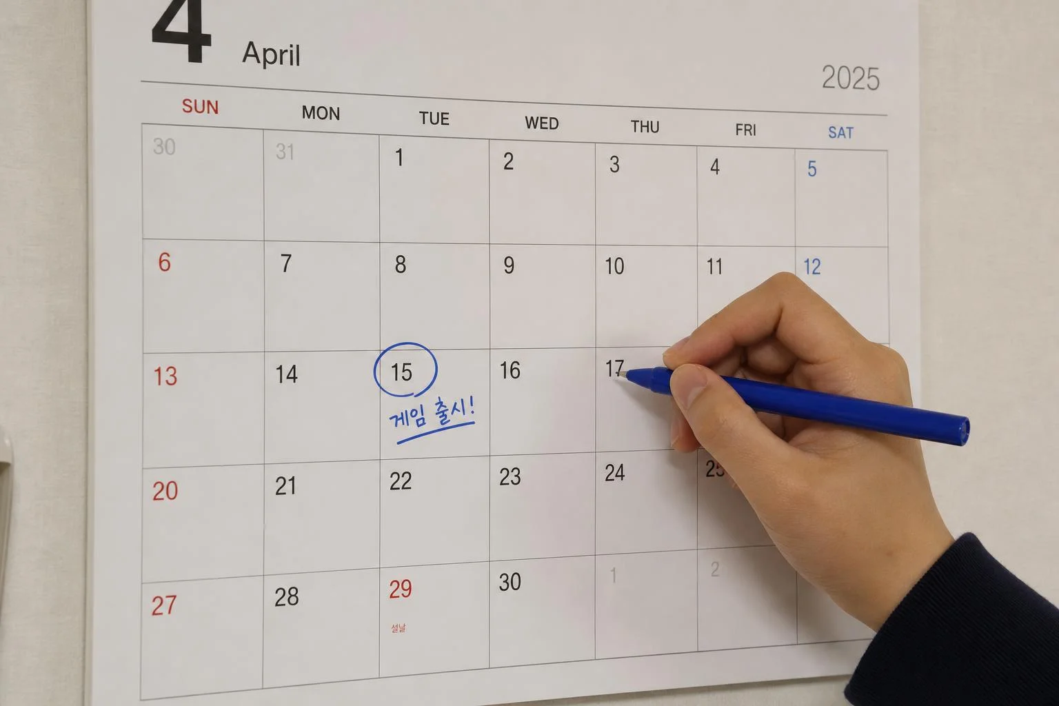 출시일, 사전 다운로드, 그리고 사전예약!
